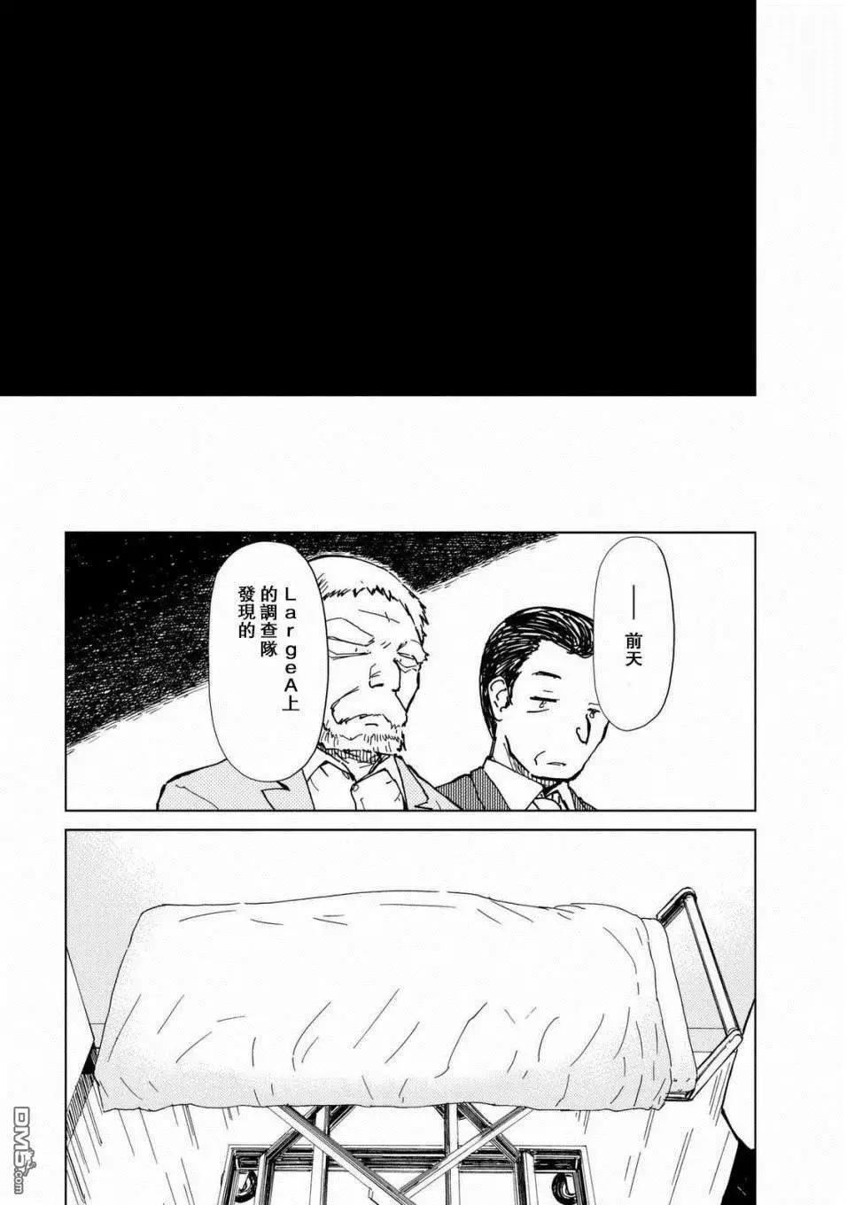 第32话 在星星之下28