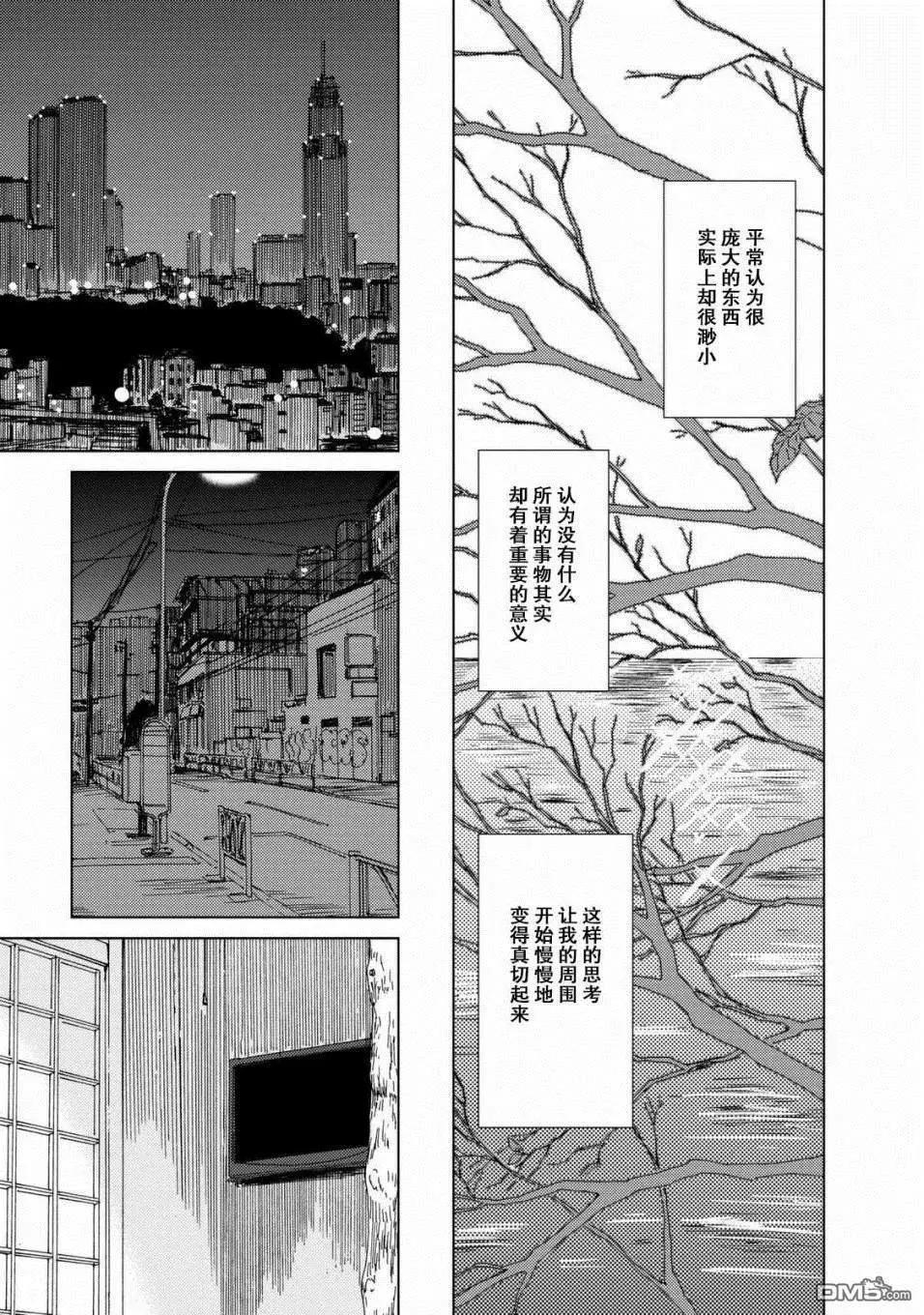 第33话 心碎的夜晚8