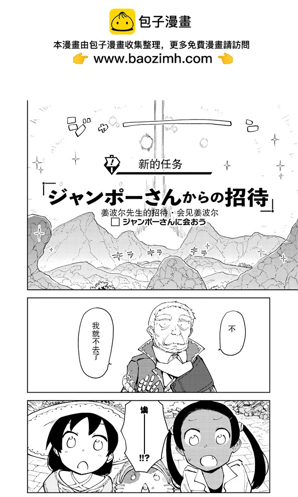 第48话1