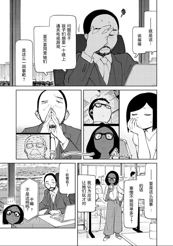 第48话14