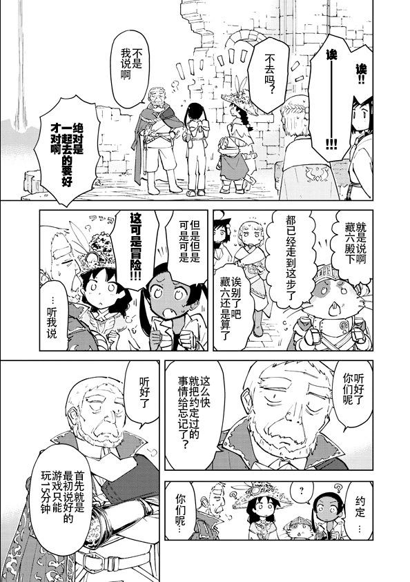 第48话2