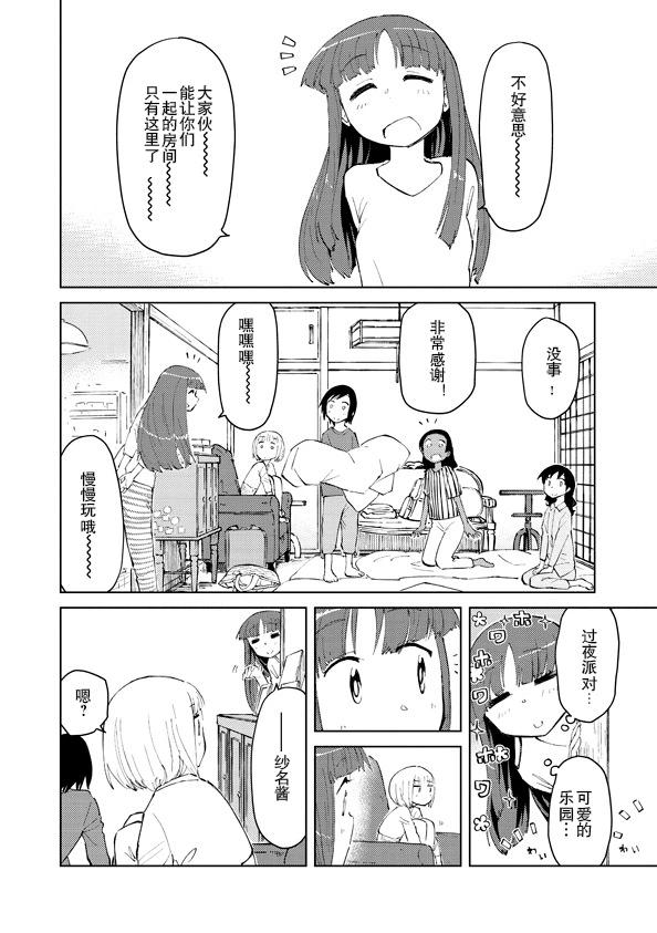 第48话21