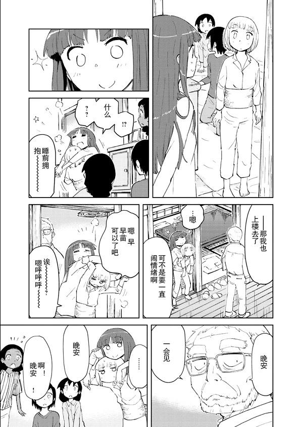 第48话22
