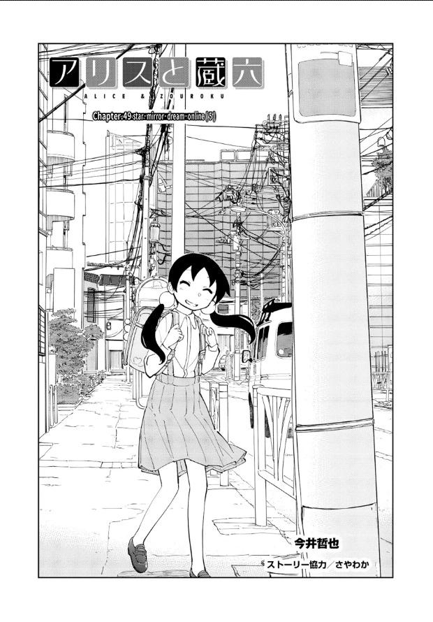 第49话0