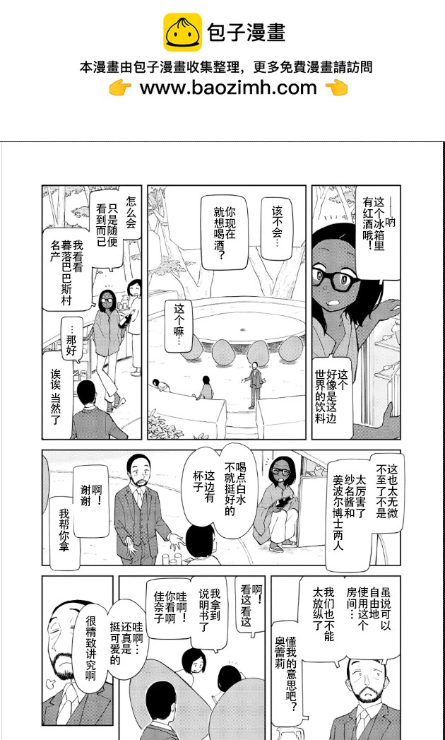 第49话1