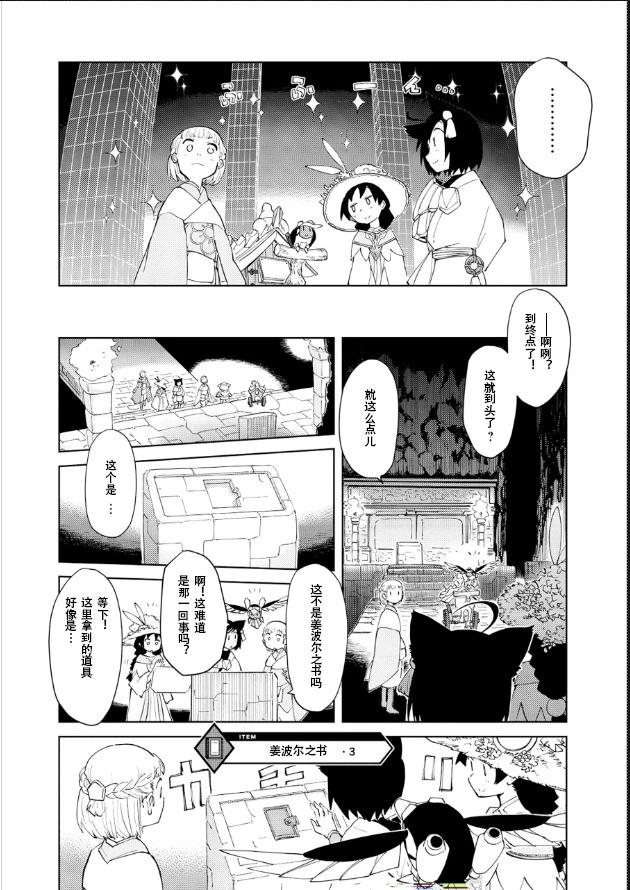 第49话12