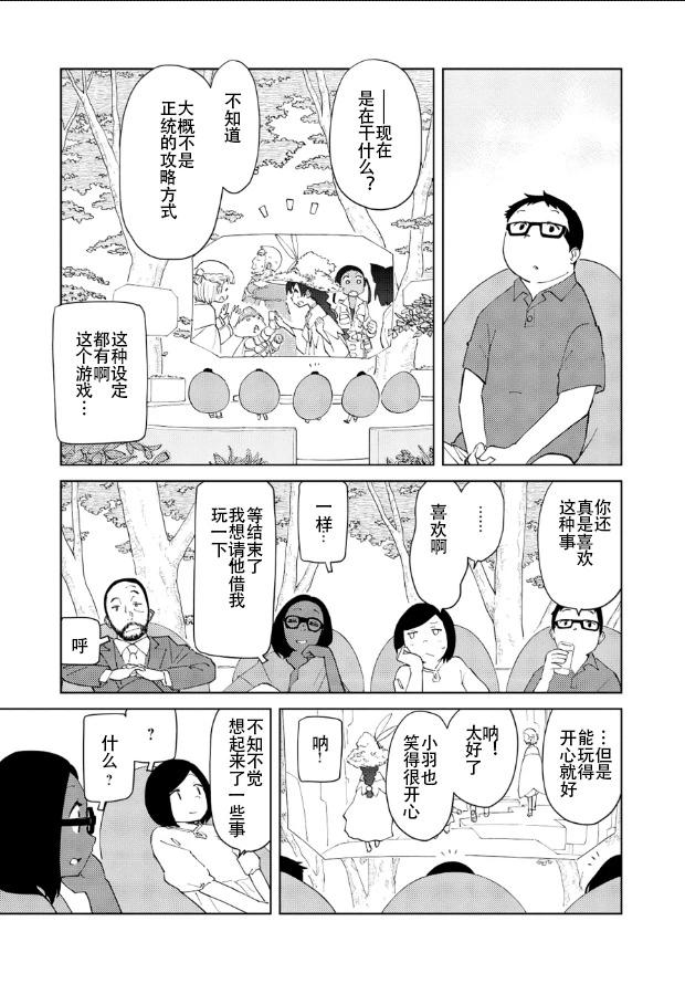 第49话15