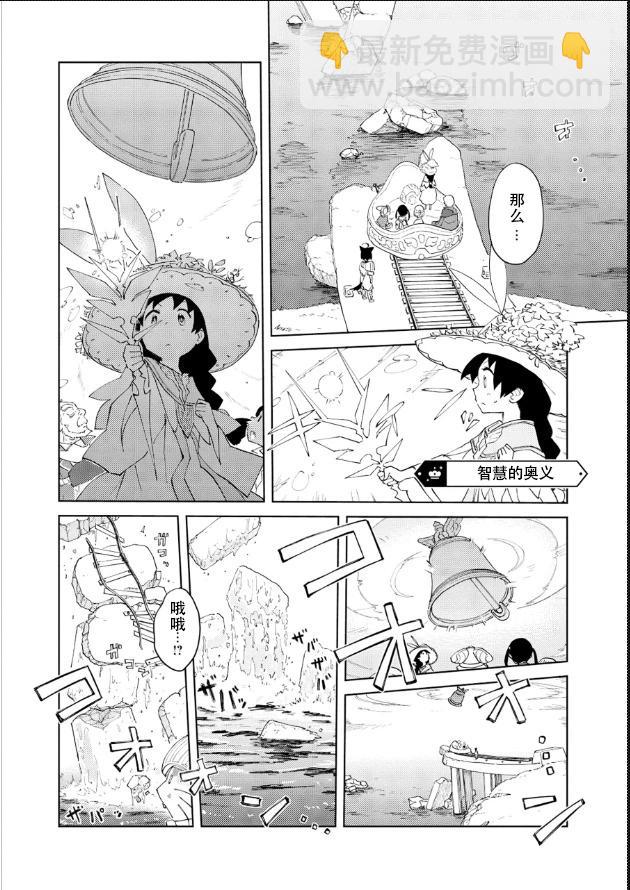 第49话18