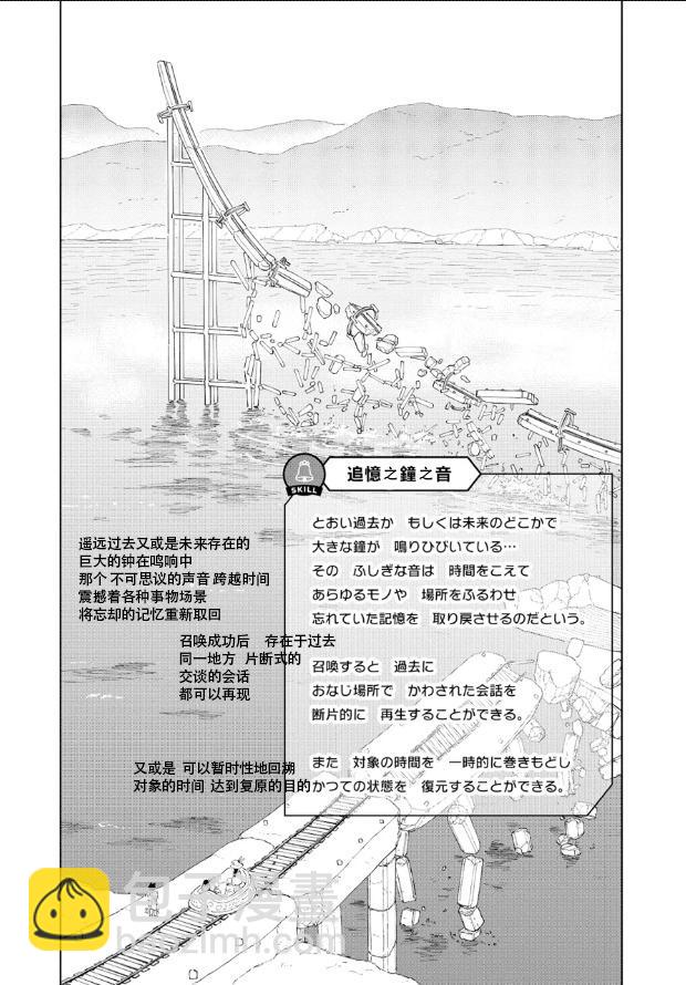 第49话19
