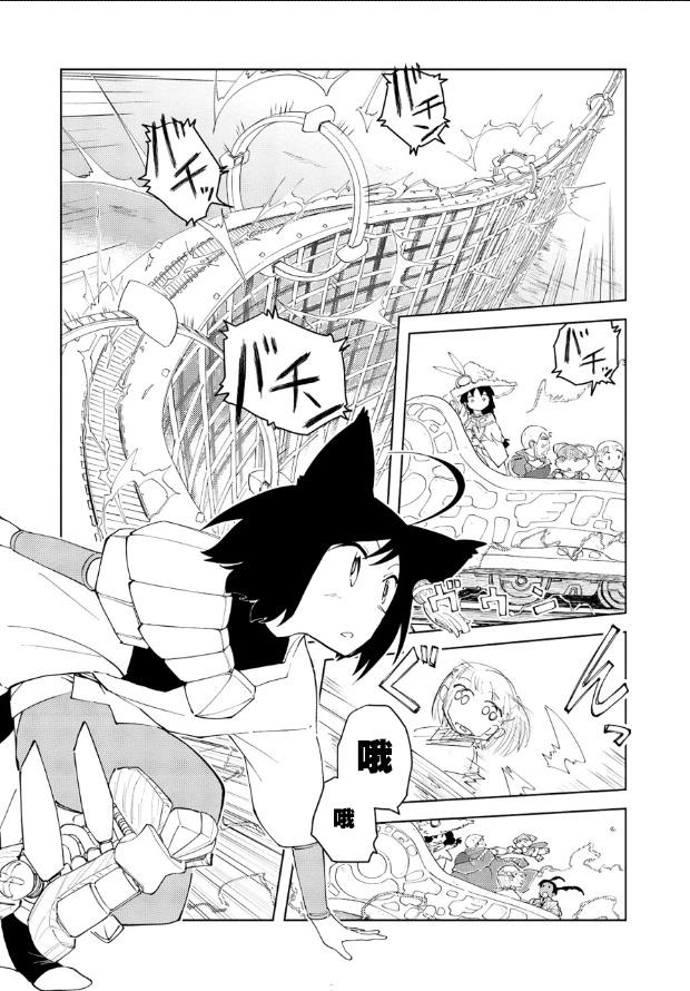 第49话21