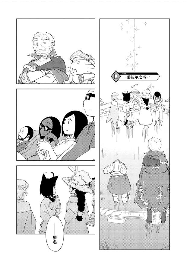 第49话23