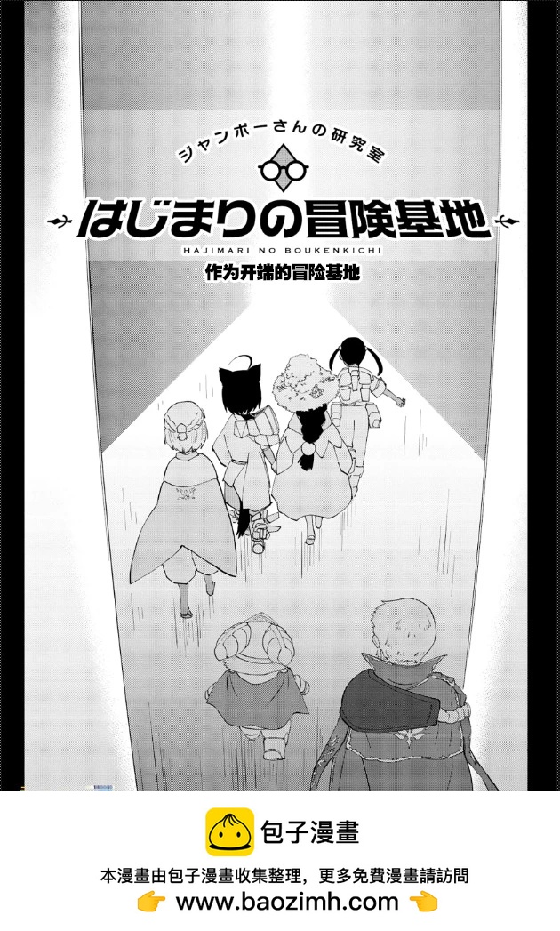 第49话28