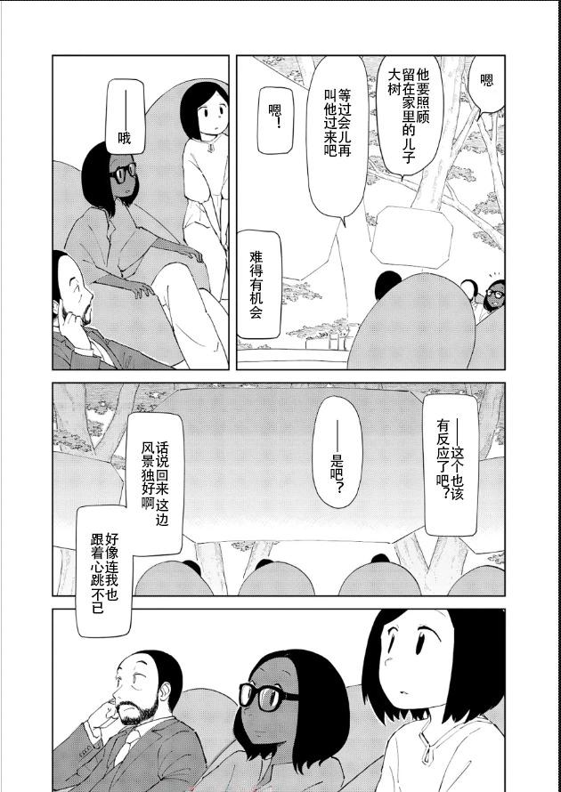 第49话3