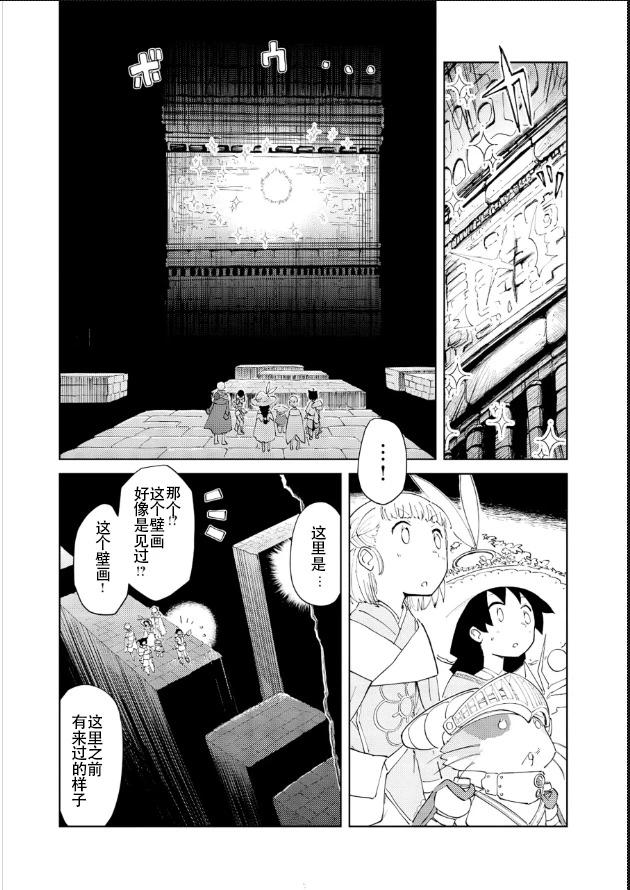 第49话8