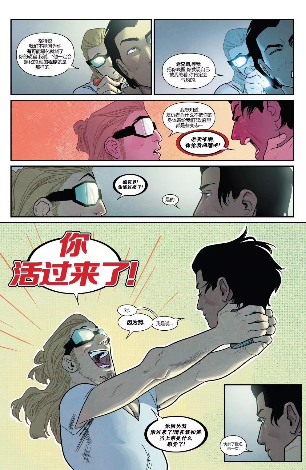 第05卷12