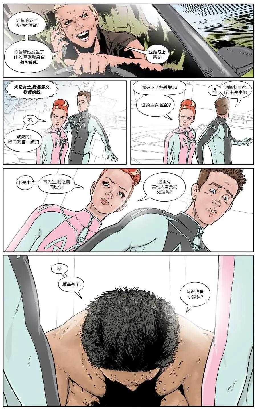 第03卷18