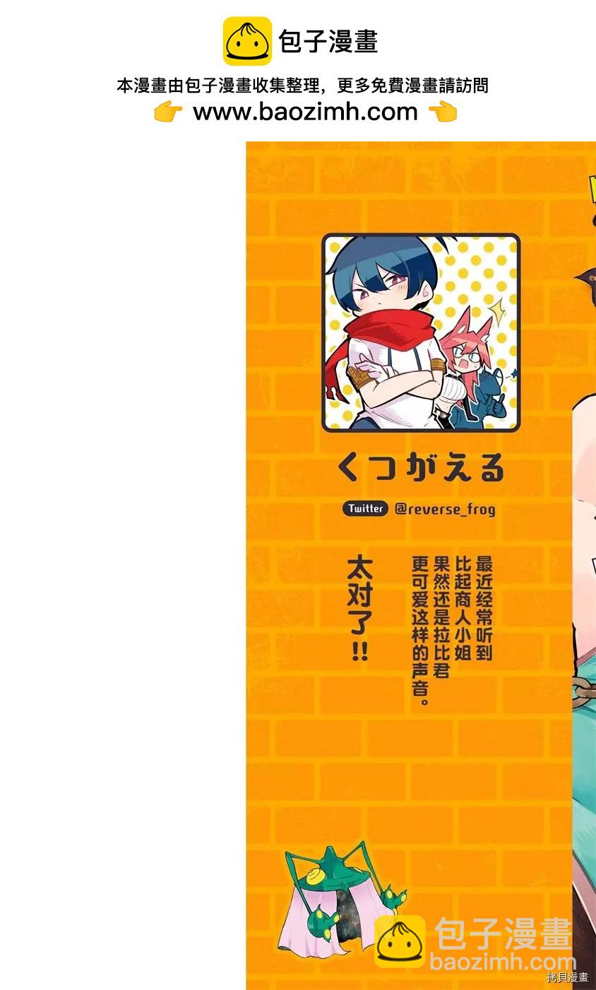 第12话1