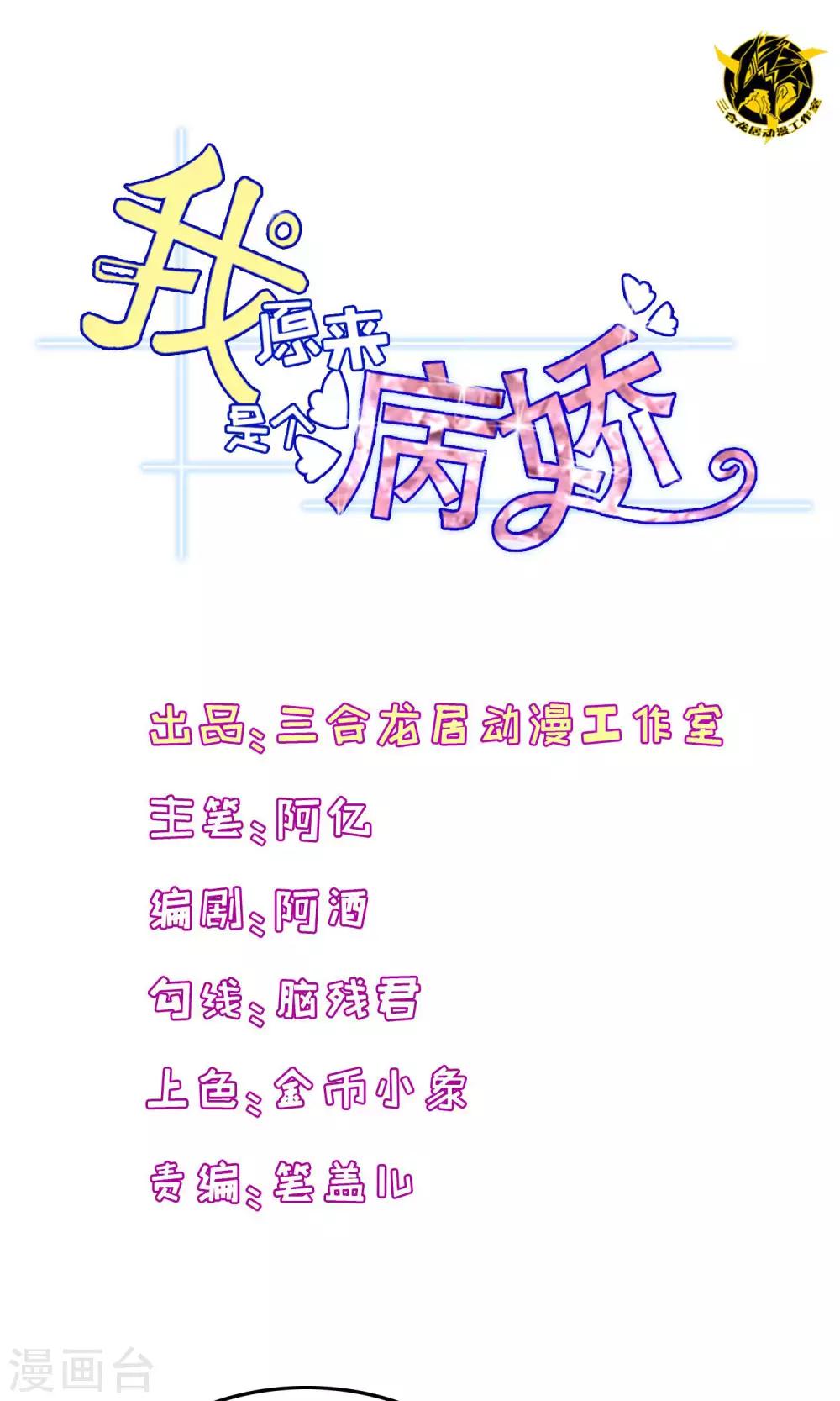 第5话0