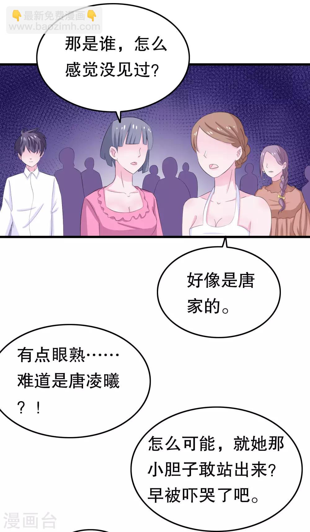 第5话1