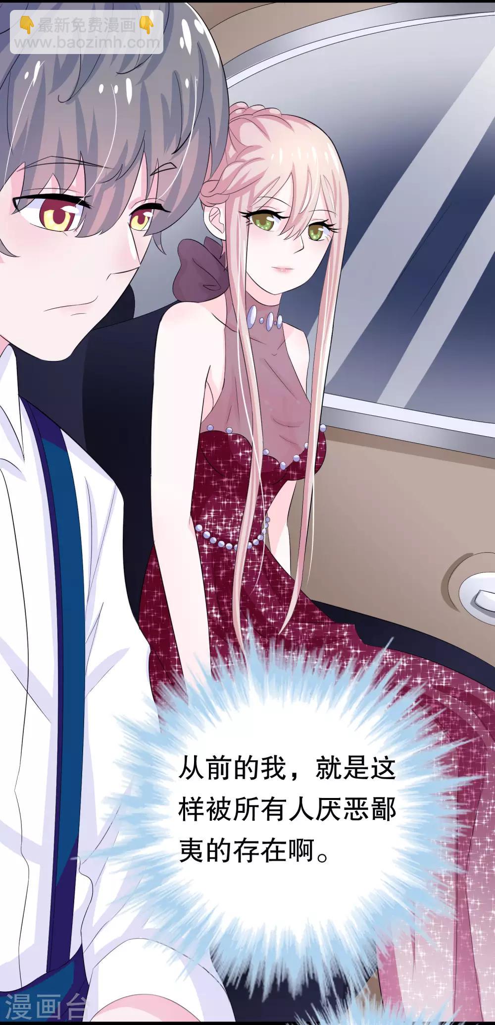 第5话18