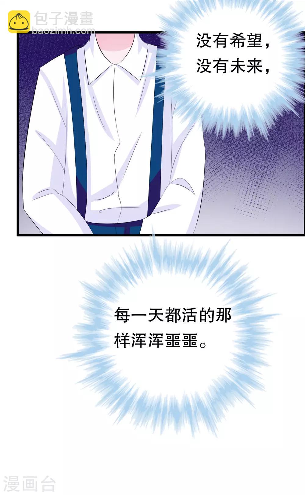 第5话19