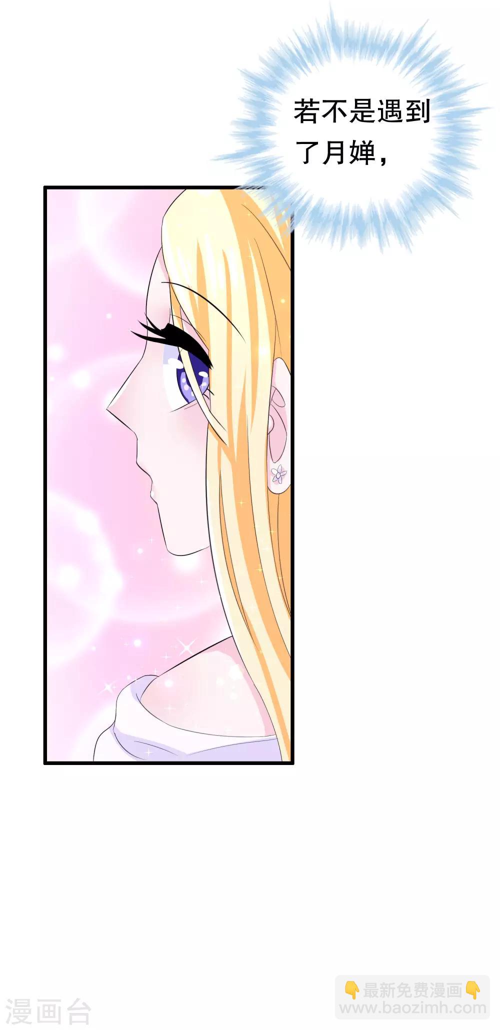 第5话20