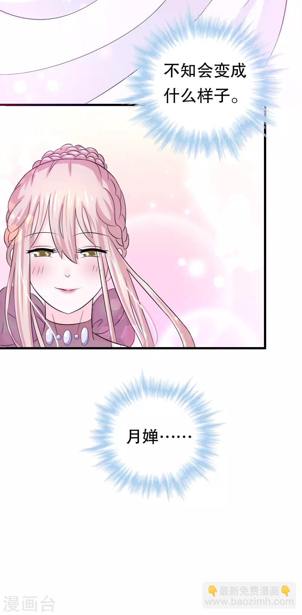 第5话22