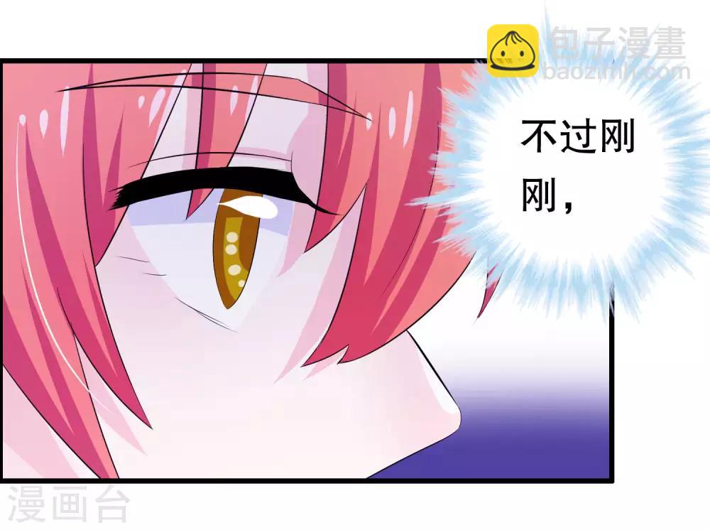 第5话26