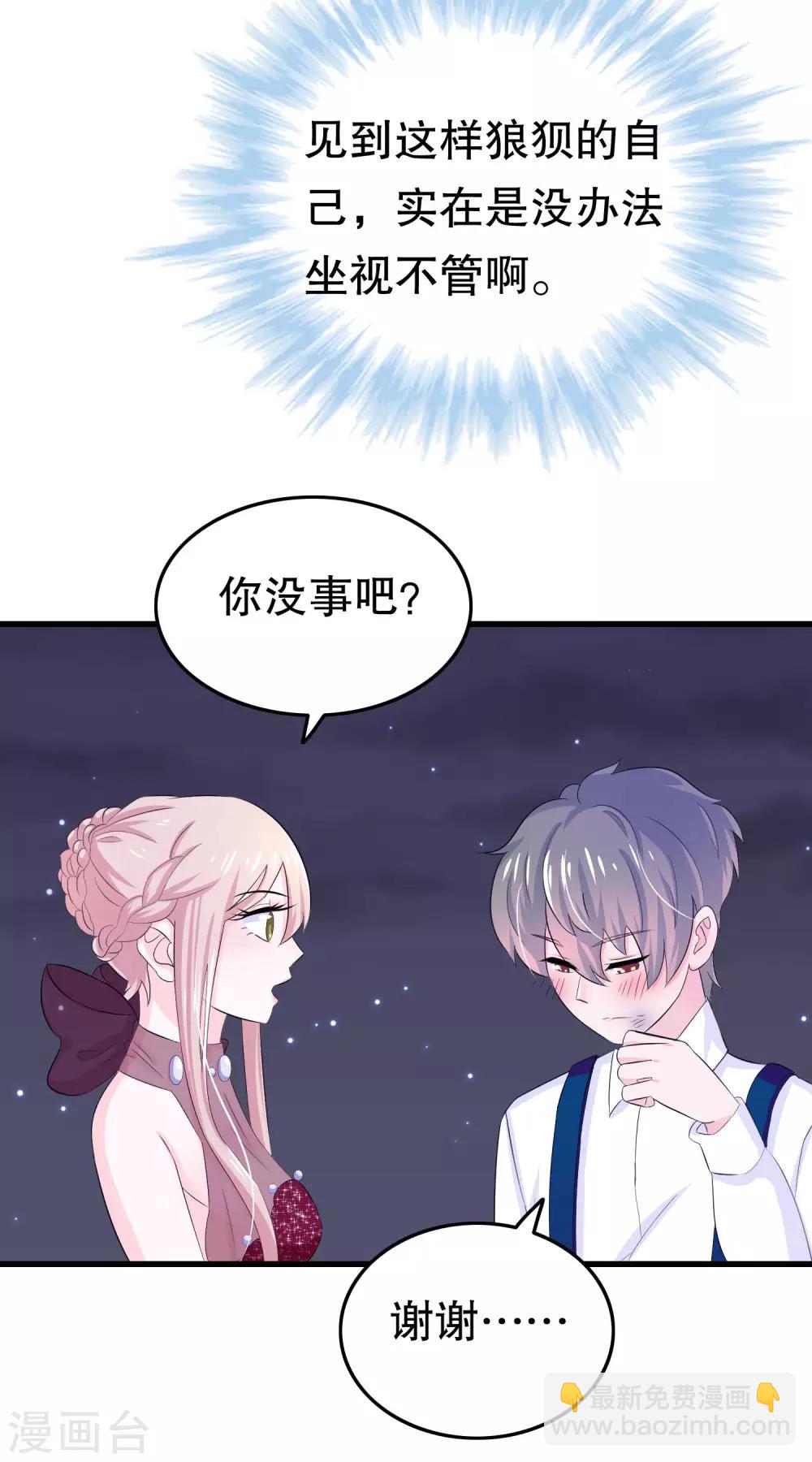 第5话3