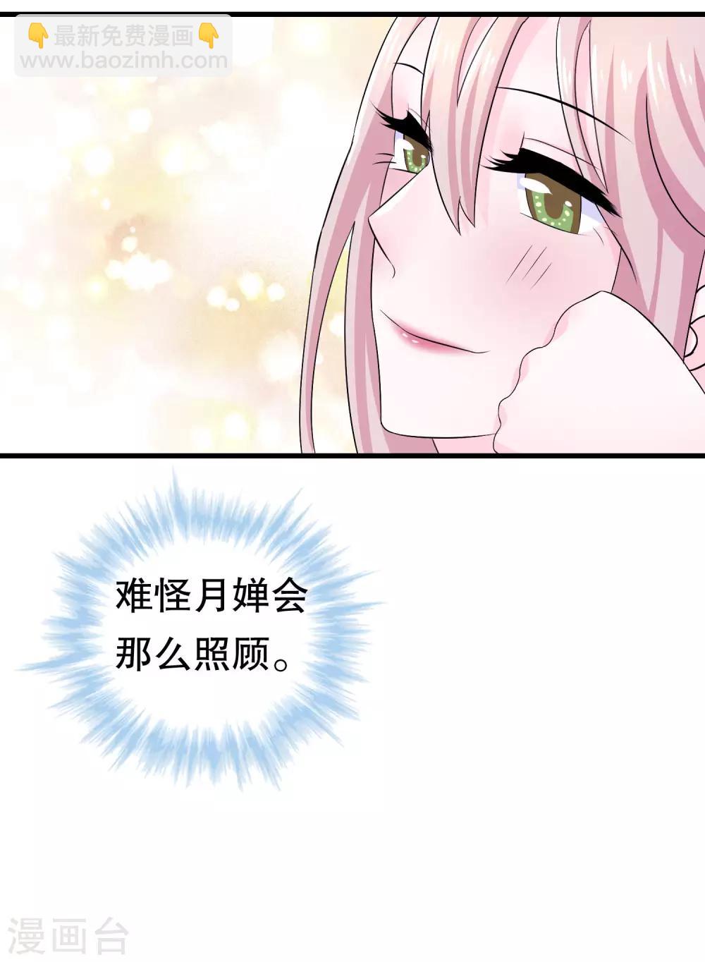 第5话32