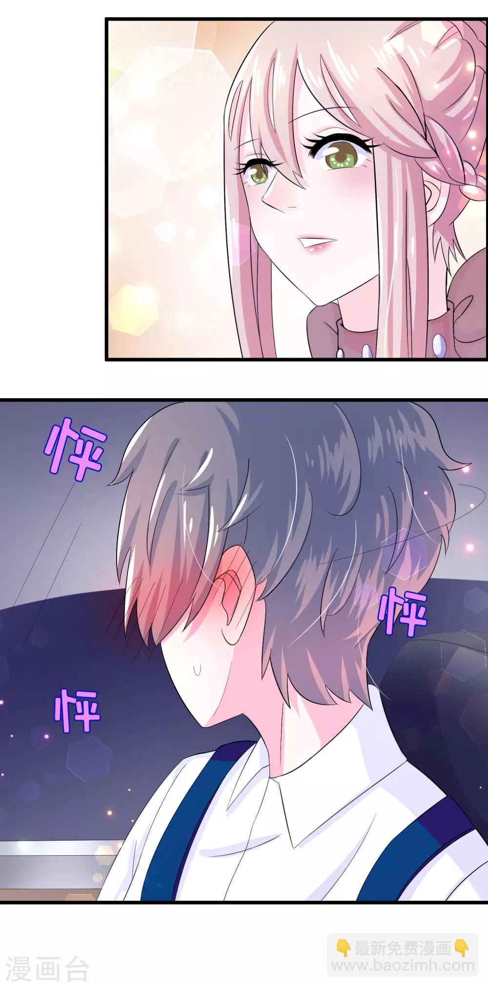 第5话34