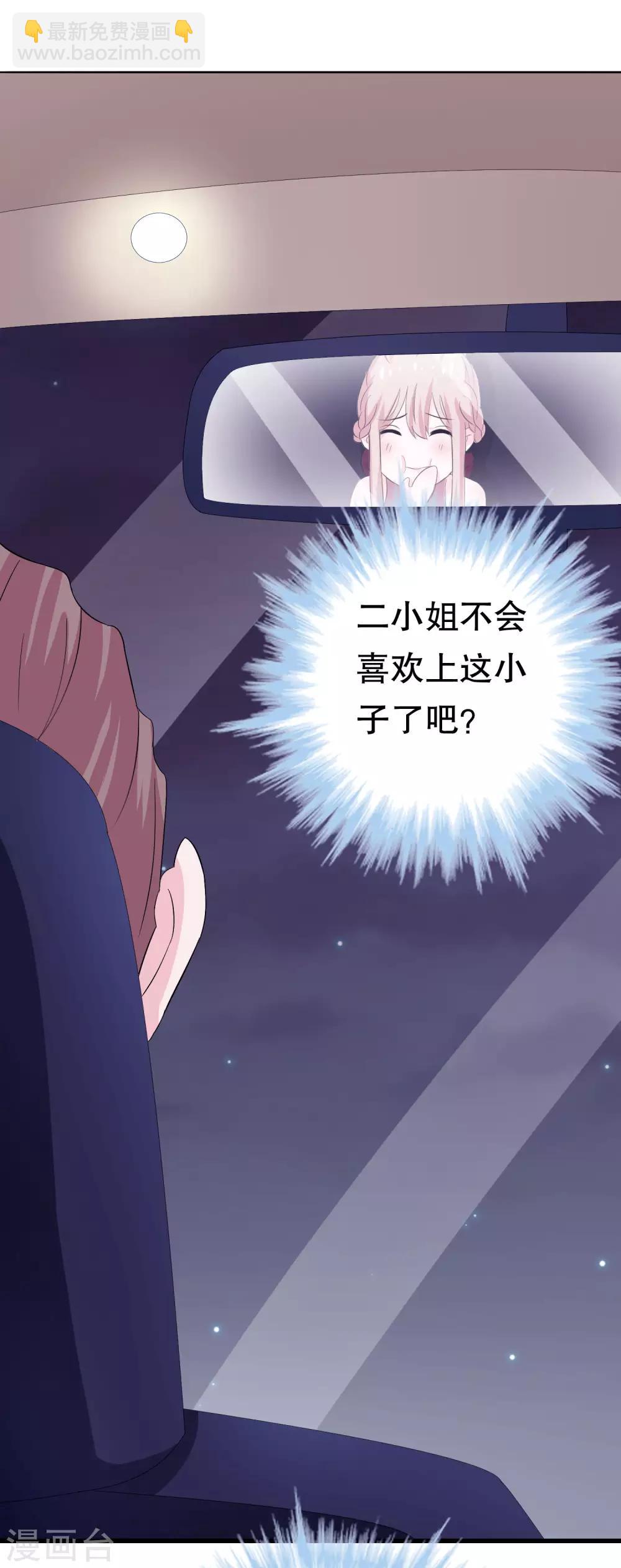 第5话36