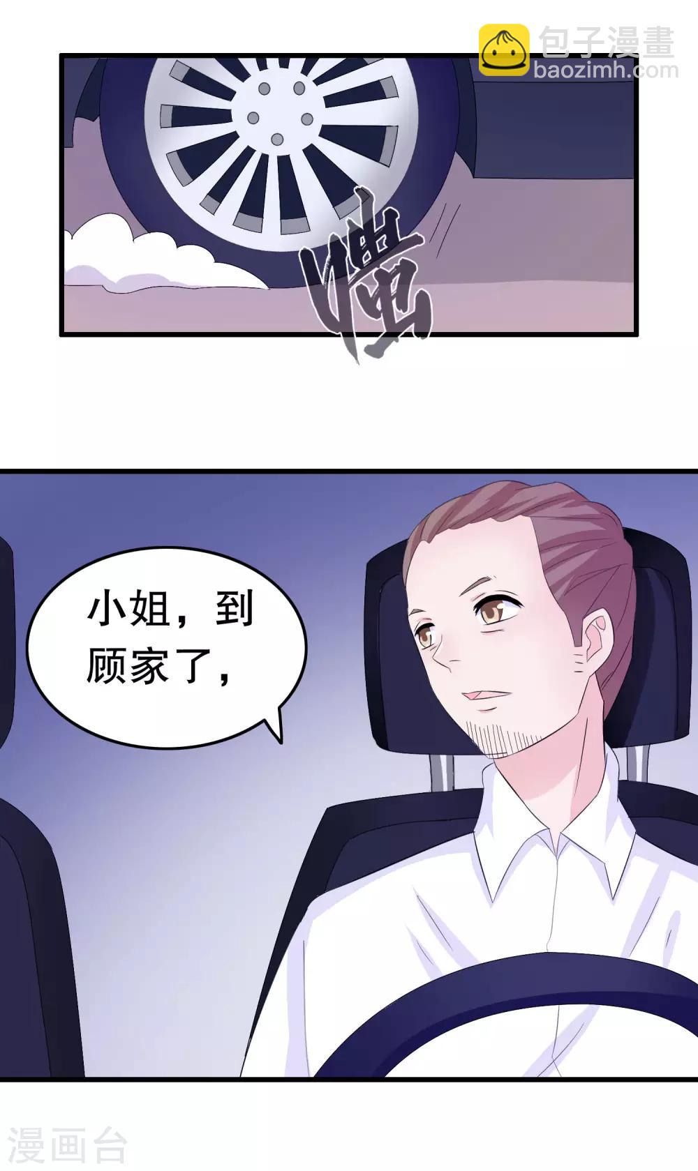 第5话39