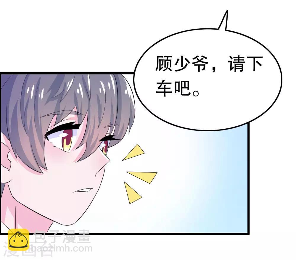 第5话40