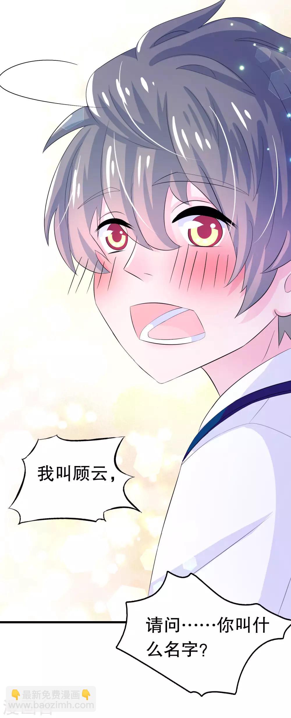 第5话44