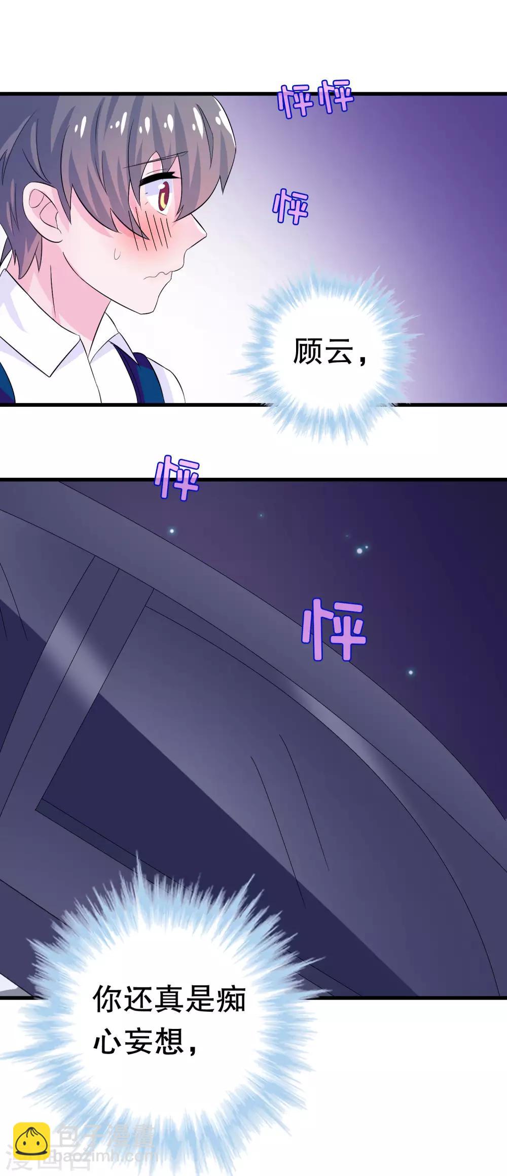 第5话46