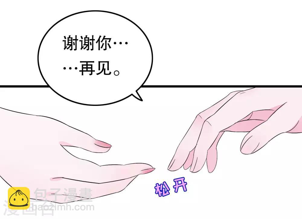 第5话5