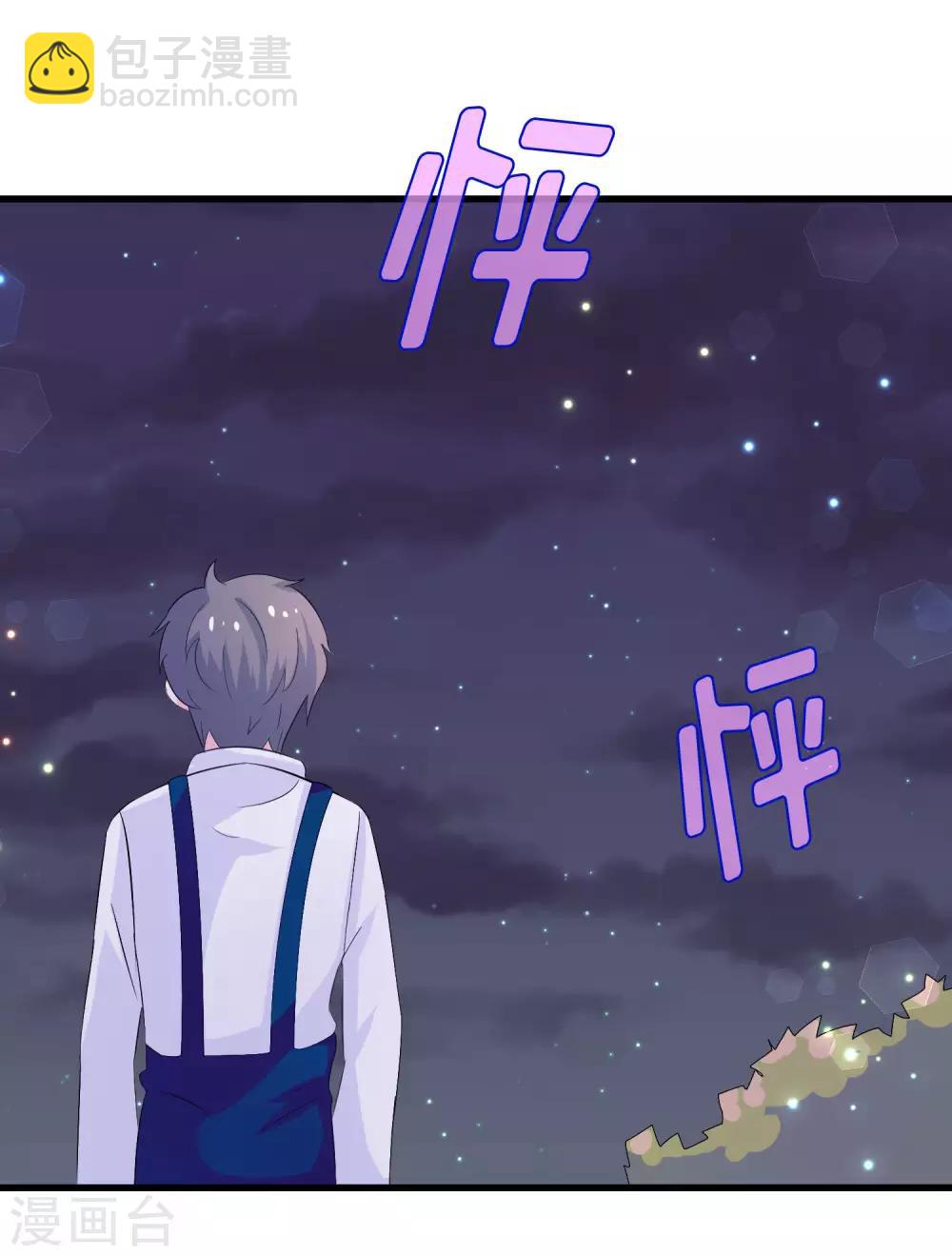 第5话56