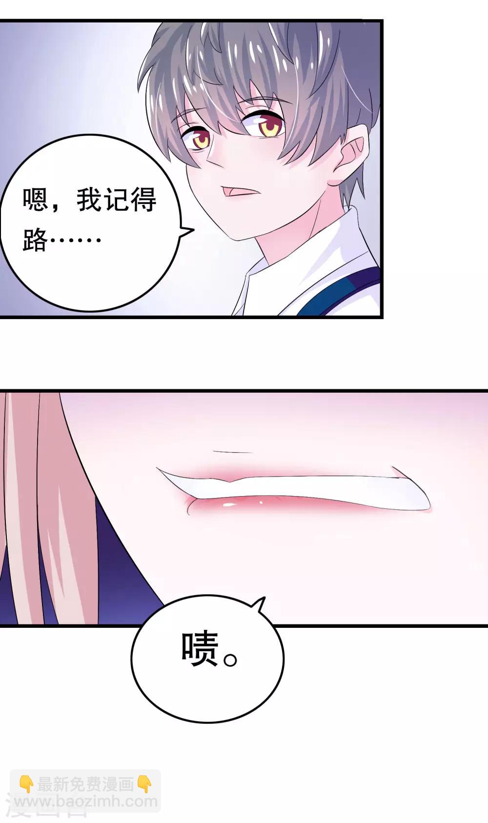 第5话8