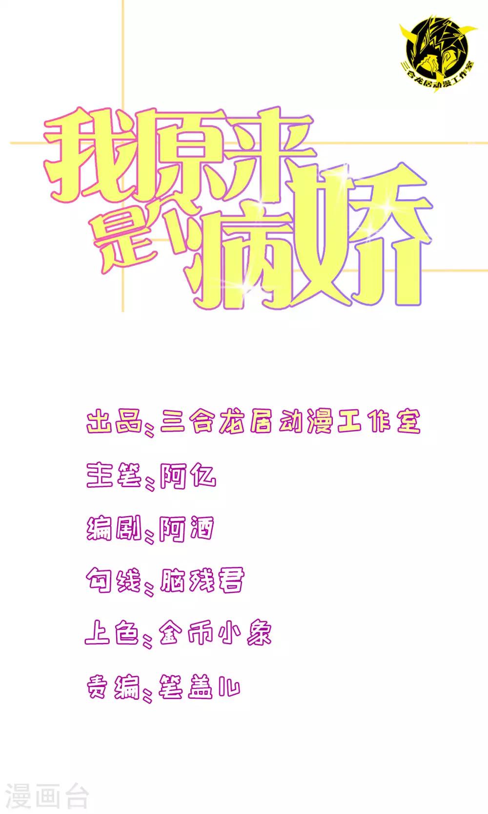 第8话0