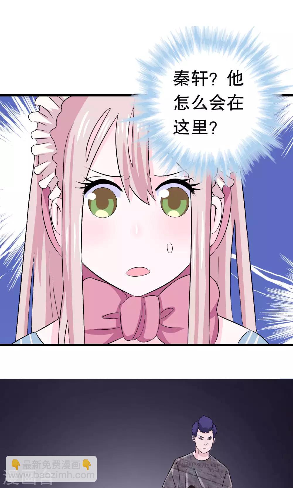 第8话1