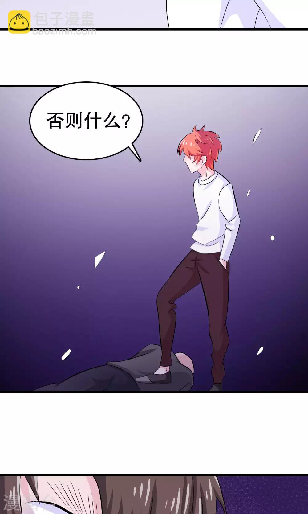 第8话10
