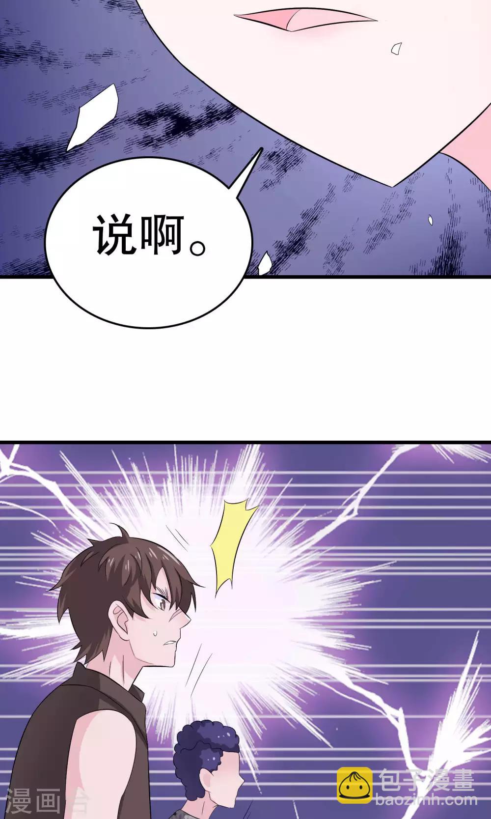 第8话12