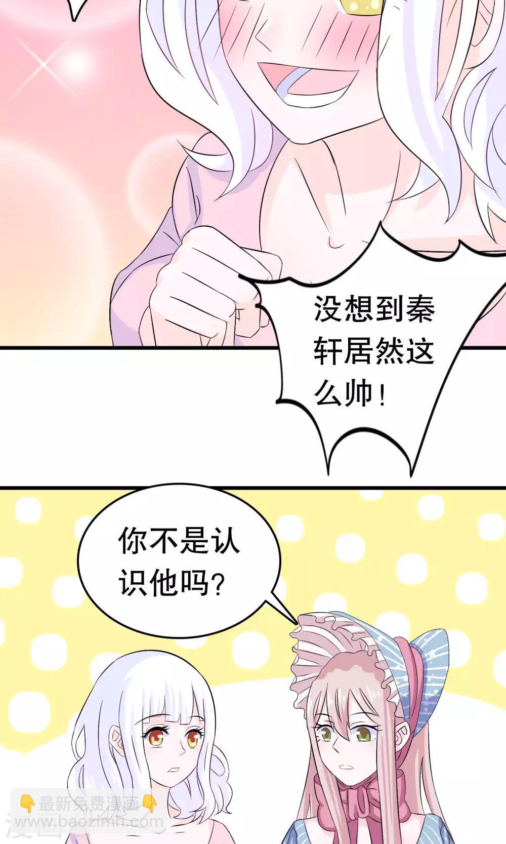 第8话22