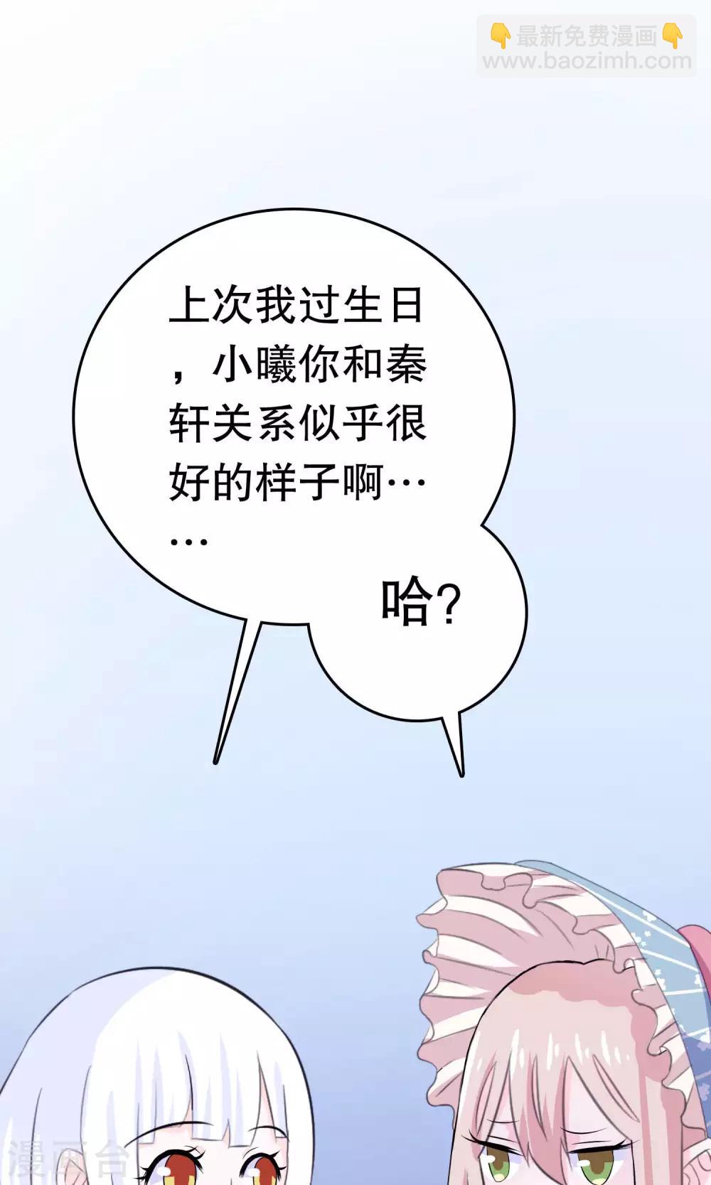 第8话25