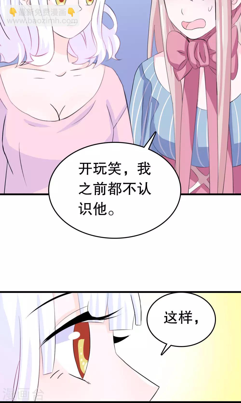第8话26