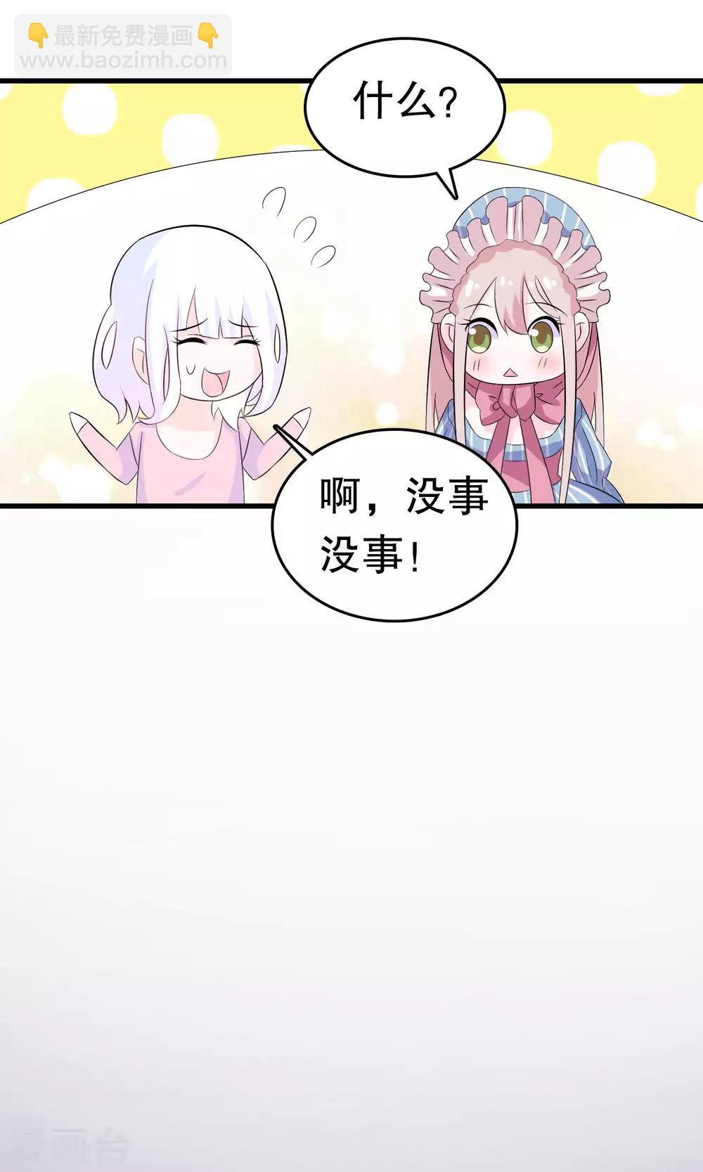 第8话28