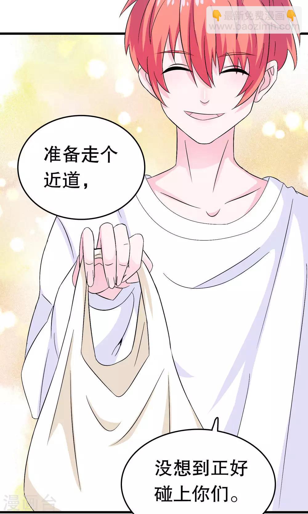 第8话33