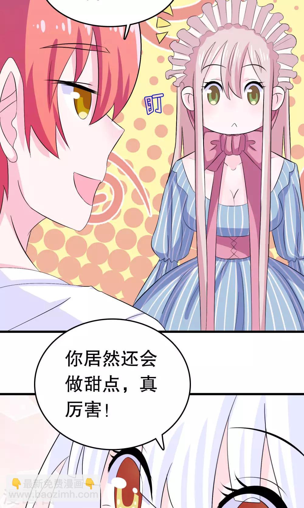 第8话36