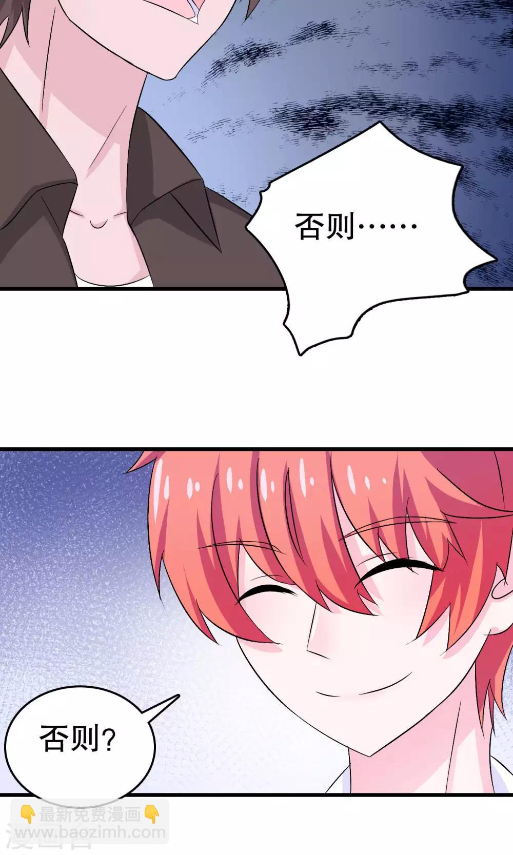 第8话4